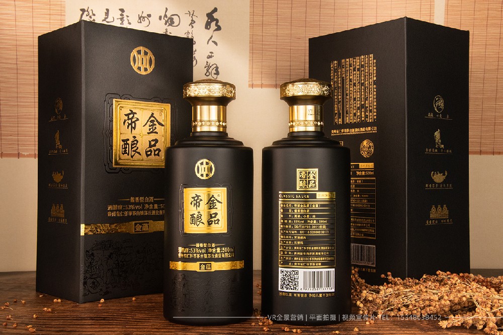 白酒产品平面摄影